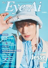 Re:Eye-Ai (アイアイ)[本/雑誌] 2022年12月号 【表紙】 ジェシー(SixTONES) / ザ・ショット