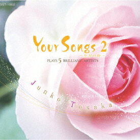 Your Songs 2[CD] / 戸坂純子