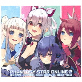 「PHANTASY STAR ONLINE 2」キャラクターソングCD～Song Festival～BEST[CD] Vol.2 [豪華盤] / オムニバス