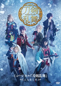 ミュージカル『刀剣乱舞』 ～江水散花雪～[DVD] / ミュージカル『刀剣乱舞』