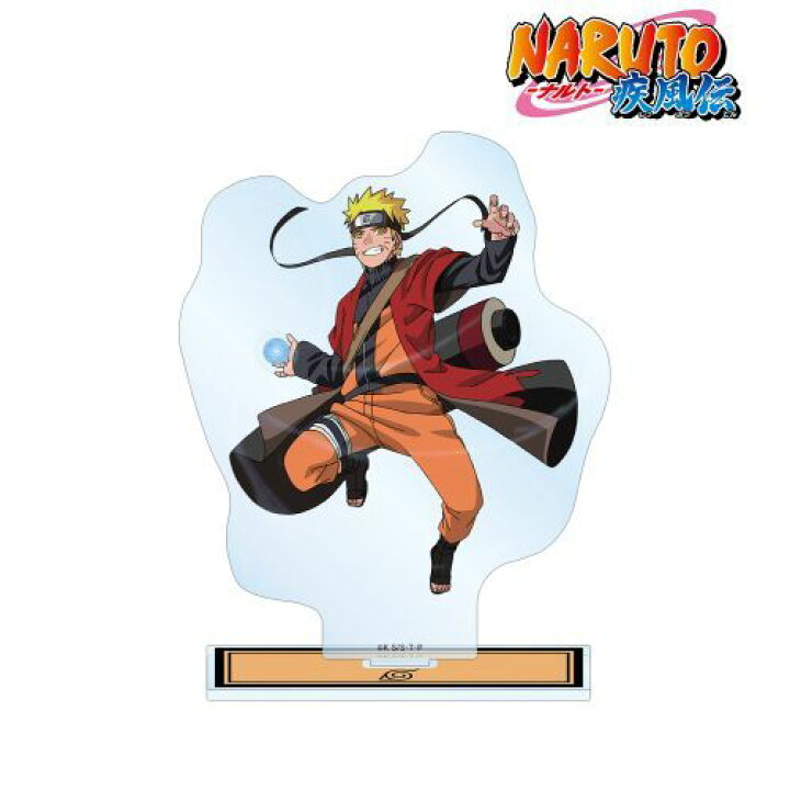 楽天市場 アルマビアンカ Naruto ナルト 疾風伝 描き下ろし イラスト うずまきナルト 忍者大決戦 Ver Bigアクリルスタンド 23年2月発売 グッズ ネオウィング 楽天市場店