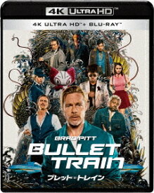 ブレット・トレイン[Blu-ray] 4K ULTRA HD & ブルーレイセット / 洋画