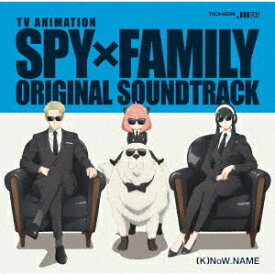 TVアニメ『SPY×FAMILY』オリジナル・サウンドトラック[CD] / (K)NoW_NAME