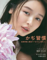 楽天市場】甲斐ひとみの通販 
