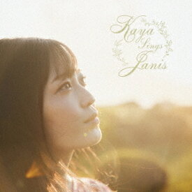 Kaya Sings Janis[アナログ盤 (LP)] / 花耶