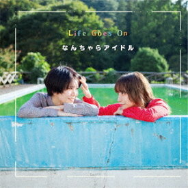 Life Goes On[CD] / なんちゃらアイドル
