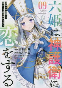 コミック シリウスの人気商品 通販 価格比較 価格 Com コミック シリウスの人気商品 通販 価格比較 価格 Com