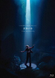 松任谷由実 コンサートツアー 深海の街[Blu-ray] / 松任谷由実