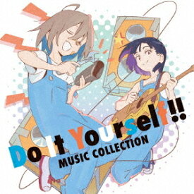 Do It Yourself!! -どぅー・いっと・ゆあせるふ- Music Collection[CD] / アニメサントラ