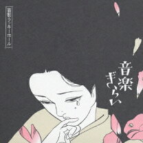 ラッキーホール   gif   