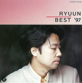 ベスト’97[CD] / 永井龍雲