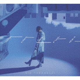 青を生きる[CD] [DVD付初回限定盤] / 高橋李依