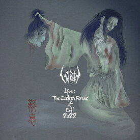 Live: The Eastern Forces of Evil 2022[CD] / SIGH