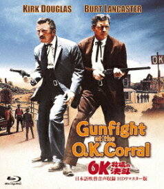 OK牧場の決斗[Blu-ray] -日本語吹替音声収録 HD リマスター版- / 洋画