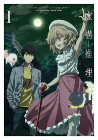 虚構推理 Season2[Blu-ray] Vol.1 [Blu-ray+CD] / アニメ