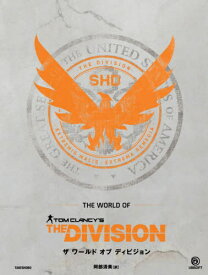 ザワールドオブディビジョン / 原タイトル:THE WORLD OF TOM CLANCY’S THE DIVISION[本/雑誌] (DARK HORSE BOOKS) / 阿部清美/訳