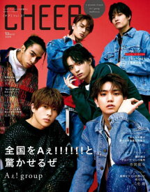 CHEER (チア)[本/雑誌] Vol.31 【表紙】 Aぇ!group (TJMOOK) / 宝島社