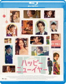 ハッピーニューイヤー[Blu-ray] / TVドラマ