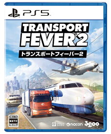 トランスポートフィーバー2[PS5] / ゲーム