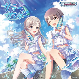 THE IDOLM＠STER CINDERELLA GIRLS STARLIGHT MASTER R/LOCK ON![CD] 15 サマーサイダー / 久川颯、乙倉悠貴