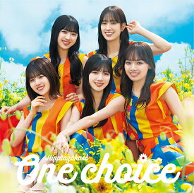 One choice[CD] [CD+Blu-ray/Type D] / 日向坂46