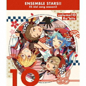 あんさんぶるスターズ!! ESアイドルソング season3 ハレノヒSugar Wave[CD] / Ra*bits