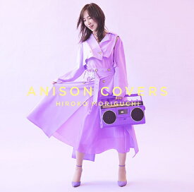 ANISON COVERS[CD] [通常盤] / 森口博子