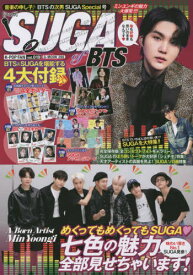 K-POP FAN[本/雑誌] Vol.19 【特集】SUGA (BTS) (G-MOOK) / ジーウォーク