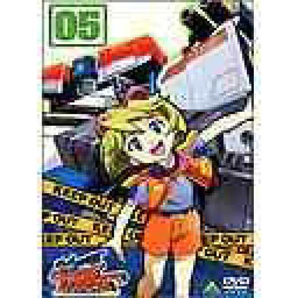 出撃! マシンロボレスキュー[DVD] 5 / アニメ