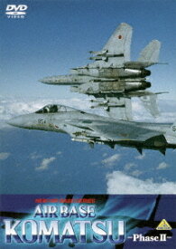 AIR BASE KOMATSU Phase II / 航空自衛隊小松基地 2[DVD] / 趣味教養