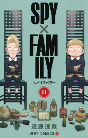 SPY×FAMILY[本/雑誌] 11 (ジャンプコミックス) (コミックス) / 遠藤達哉/著