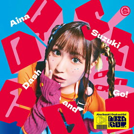 TVアニメ『アリス・ギア・アイギス Expansion』OP主題歌: Dash and Go![CD] [通常盤] / 鈴木愛奈