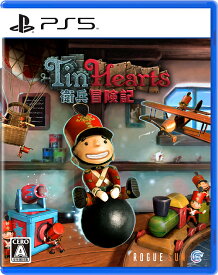 Tin Hearts衛兵冒険記[PS5] / ゲーム