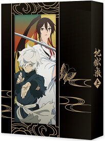 地獄楽[DVD] 上巻 DVD-BOX / アニメ