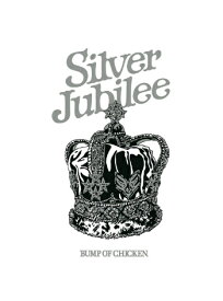 BUMP OF CHICKEN TOUR 2022 Silver Jubilee at Zepp Haneda (TOKYO)[Blu-ray] [Blu-ray+LIVE CD+LIVE PHOTO BOOK] / BUMP OF CHICKEN