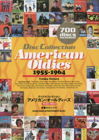 アメリカン・オールディーズ 1955-1964[本/雑誌] (ディスク・コレクション) / 木村ユタカ/著