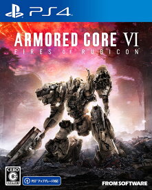 ARMORED CORE VI FIRES OF RUBICON[PS4] [通常版] / ゲーム