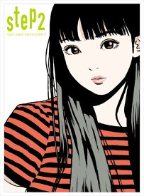江口寿史 Hisashi Eguchi Illustration Book: step[本/雑誌] 2 / 江口寿史/著