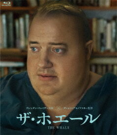 ザ・ホエール[Blu-ray] / 洋画