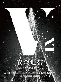 安全地帯 40th ANNIVERSARY CONCERT ”Just Keep Going!” Tokyo Garden Theater[Blu-ray] / 安全地帯