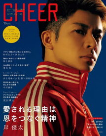 CHEER (チア)[本/雑誌] Vol.35 【表紙】 岸優太 (TJMOOK) / 宝島社