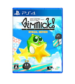 Gimmick! Special Edition[PS4] [通常版] / ゲーム