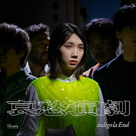 哀愁演劇[CD] [初回限定盤 C] / indigo la End