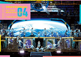 日向坂46 4周年記念MEMORIAL LIVE ～4回目のひな誕祭～ in 横浜スタジアム[Blu-ray] -DAY2- [通常盤] / 日向坂46