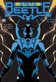 ブルービートル:青い衝撃 / 原タイトル:BLUE BEETLE:SHELLSHOCKED[本/雑誌] (ShoPro) / キース・ギフェン/他著 中沢俊介/訳