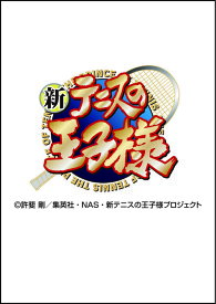 アニメ「新テニスの王子様」【2023年11月発売】[グッズ] [2024年カレンダー] / アニメ