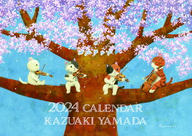 山田和明カレンダー【2023年9月発売】[グッズ] [2024年カレンダー] / 山田和明