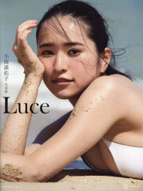 Luce 小南満佑子写真集[本/雑誌] / NDCHOW/撮影 小南満佑子/著