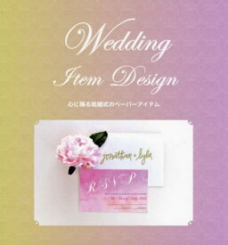 Wedding Item Design[本/雑誌] / アルファブック