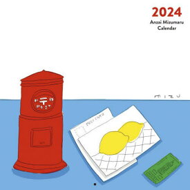 安西水丸 カレンダー[本/雑誌] 2024 / 安西水丸